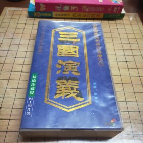 VCD 八十四集电视连续剧：三国演义 精编珍藏版（44片装）