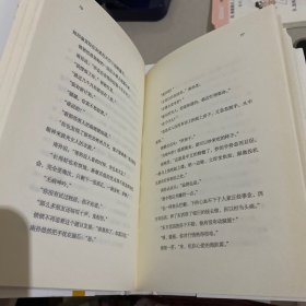 亦舒作品：玫瑰的故事、流金岁月、人淡如菊、圆舞（精装典藏版）