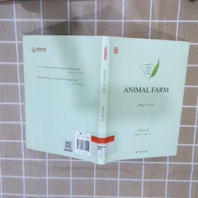 动物庄园=Animal Farm:英文