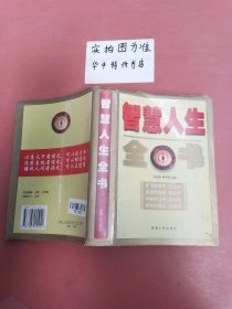 福尔摩斯探案集