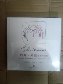 约翰·列侬艺术作品集  画作全球首次结集面世，呈现20世纪伟大音乐天才的另一面
