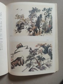中国画技法概论