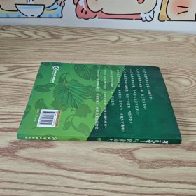 精气神与健康动力