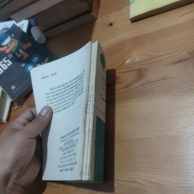 最佳解題思維方法（第一冊(cè)）最佳快速高效記憶法第二冊(cè)最佳快速特效記憶法第三冊(cè) 3本