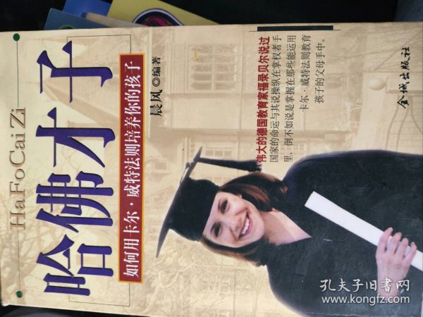 实用电脑软件大全