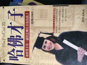 实用电脑软件大全