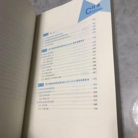 沥青路面结构电算