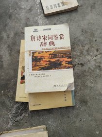 古今诗文精品丛书：古代散文鉴赏B