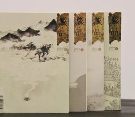 藏品 杂志 （五 六 七 八）4册 伍陆柒捌 四本合集
