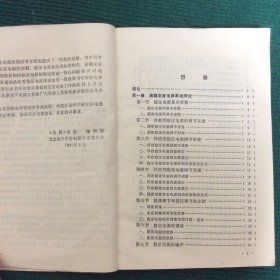 高稳定度电源