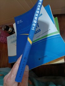 职业技能鉴定国家题库石化分库试题选编：常减压蒸馏装置操作工