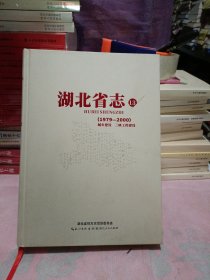 湖北省志13（1979一2000）城乡建设，三峡工程建设