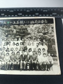 85年贵阳十五中八五届初三（2）班毕业留念，Z3