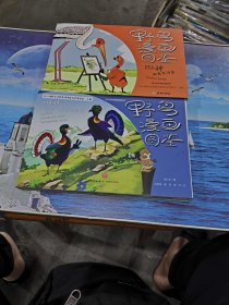 野鸟漫画图鉴153种