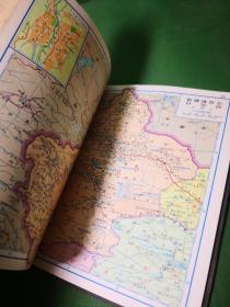 旧书《中国地图册》塑套本 地图出版社 1976年