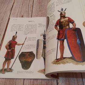 罗马世界甲胄、兵器和战术图解百科：罗马军队及其敌人的装备详解