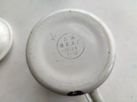 百天决战纪念(旅大水产公司,1975年)(老搪瓷茶缸)