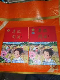 新版年级阅读三年级下册小学生部编版语文阅读理解专项训练3下同步教材辅导资料