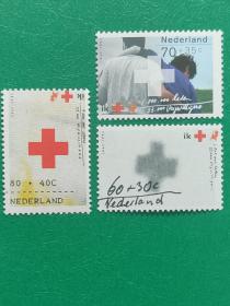 荷兰邮票 1992年红十字会 3全新