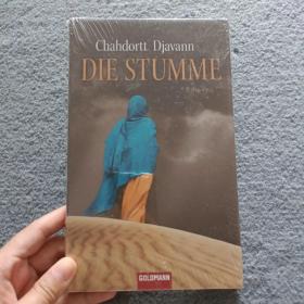 DIE STUMME【全新未开封】