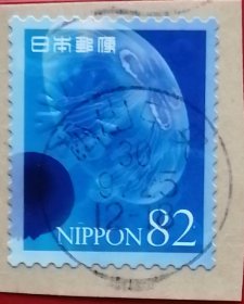 日本邮票 2018年 海洋生物系列第2集 水母 10-8 松山中央满戳剪片 樱花目录C2365