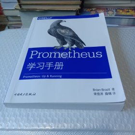 Prometheus学习手册