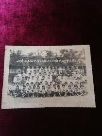 老照片【70年代吴窟中学毕业照】