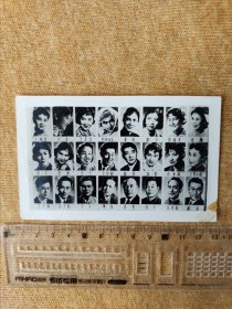50一60年代明星老照片 共计24名明星照片，都是老演员特有收藏价值 品相看实图。