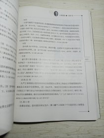 萧友梅编年记事稿