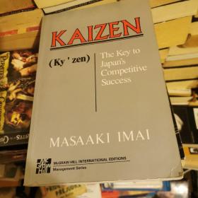 KAIZEN The Key to Japans Competitive Success 改善 :日本企业成功的奥秘（英文原版）