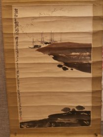 李金远山水