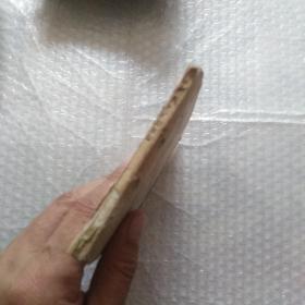 残本连环画，闪闪的红星