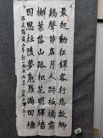 中国书协会员。四川大学书法学博士研究生。，贵州书协理事兼楷书、学术委员会秘书长。书协理事，楷书协会秘书长。谢安辉书法参赛精品