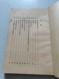 语文课本第二册