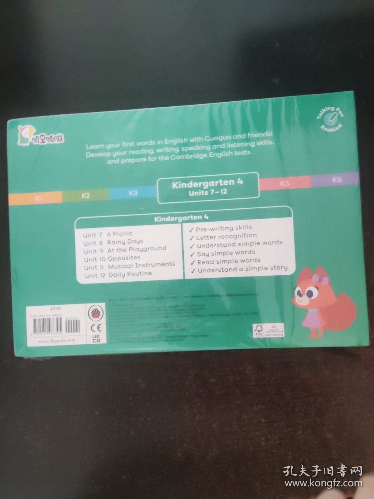 叽里呱啦 Activity book 4a+4b（Units1~6、7~12）