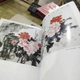 名家李丽平写意牡丹