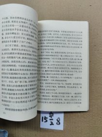 骆驼祥子