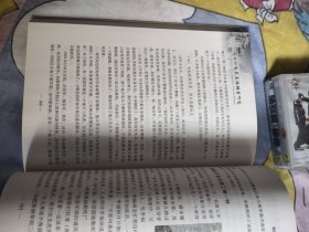 鸡西红色交通线调查研究，