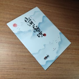 见色、山河渐晚、山河一梦、第一场演唱会 龚俊（画册写真集、4册本合售）
