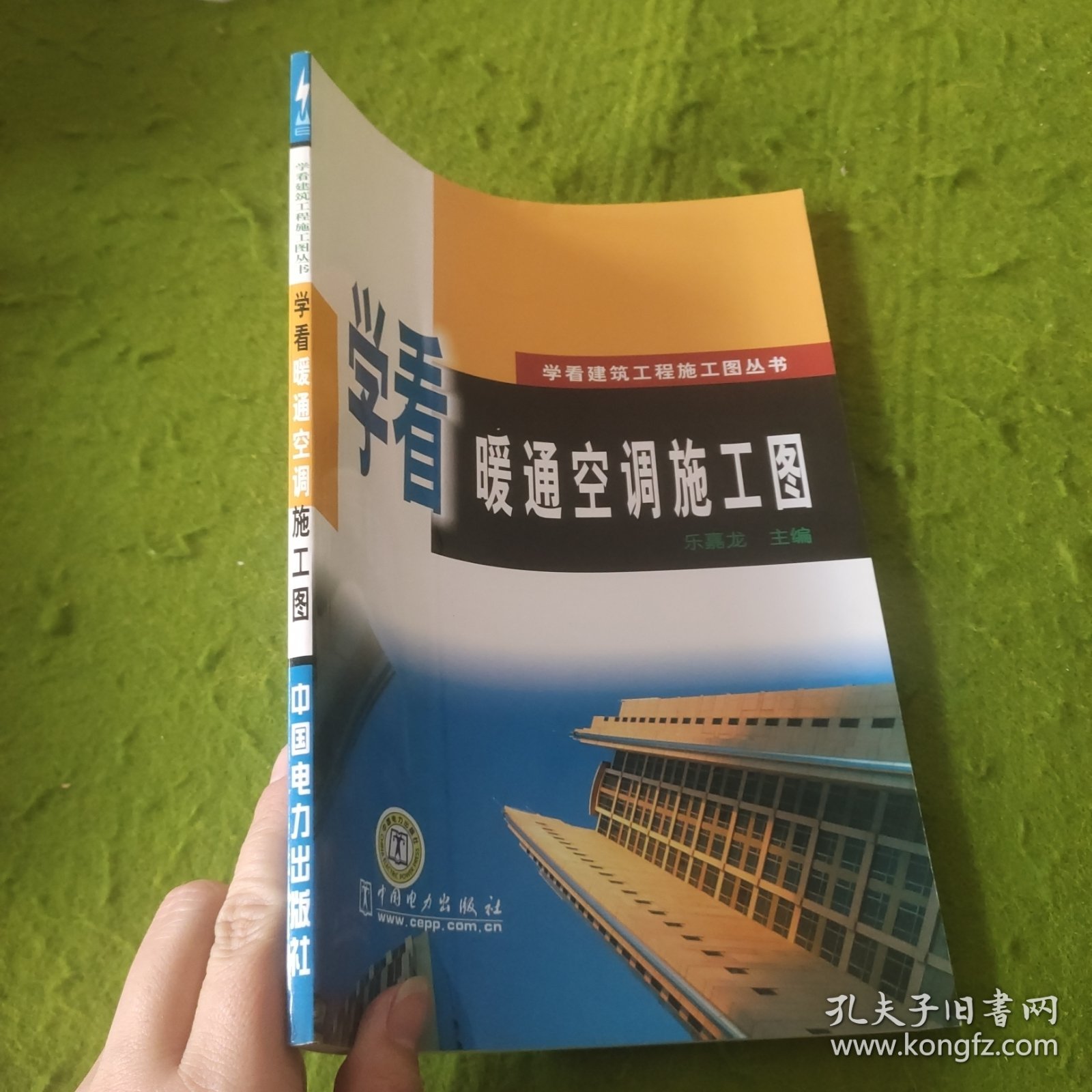 学看暖通空调施工图