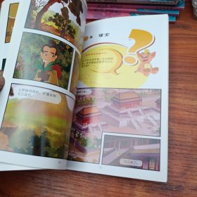 孔子3：感念母爱/104集大型动画片《孔子》抓帧版系列丛书