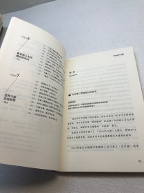 我生命里的光 ：2014年诺贝尔物理学奖得主自传