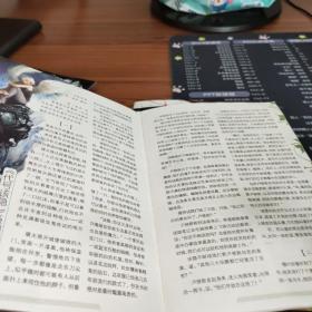 男生女生 别册2009年7.8.9.12【4本合售】