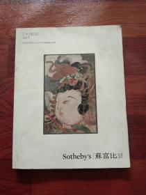 苏富比2015 CHINESE ART中国艺术