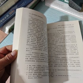 中国少数民族人类起源神话研究