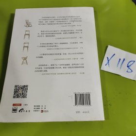 家庭心理学