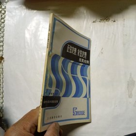正弦定理、余弦定理及其应用
