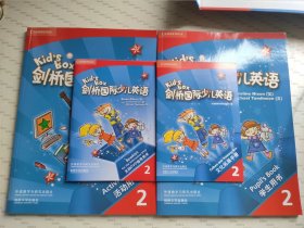 剑桥国际少儿英语互动DVD指导用书．2 = Kid’s 
Box Teacher’s Booklet for the Interactive DVD 2