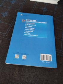 中医全科医学概论
