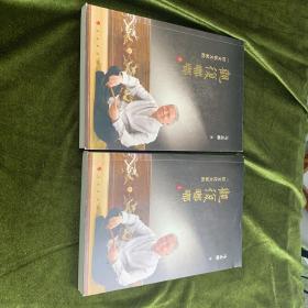 观复嘟嘟（上下）（视频书）